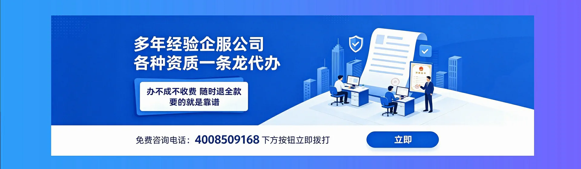 本溪分站首页横幅