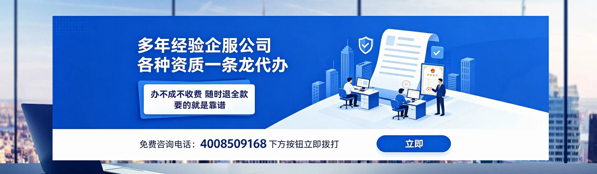本溪分站首页横幅