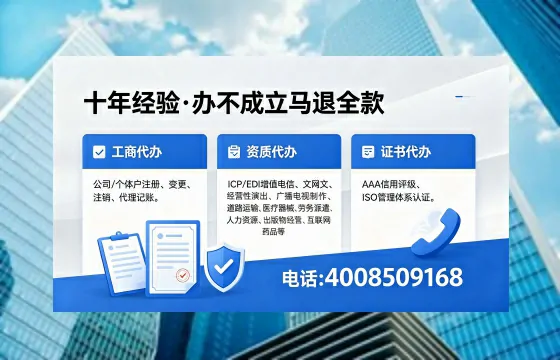 本溪<a href='https://www.xinlucheng.com.cn/'>医疗器械网络销售备案</a>：办理必要性、全流程实操与避坑指南