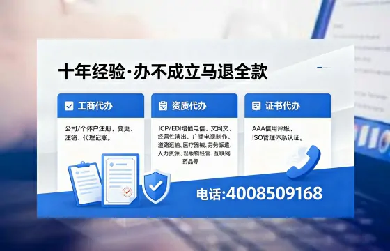本溪办理<a href='https://www.xinlucheng.com.cn/'>互联网药品许可证</a>的用处、流程与实战经验分享