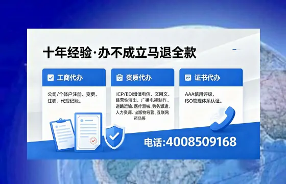 本溪办理<a href='https://www.xinlucheng.com.cn/'>劳务派遣许可证</a>的实用指南：从需求到落地全流程亲历分享