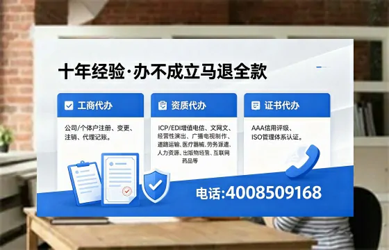 本溪<a href='https://www.xinlucheng.com.cn/'>公司注销</a>办理的必要性、详细流程与高效服务指南