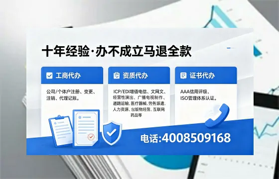 本溪办理<a href='https://www.xinlucheng.com.cn/'>医疗器械三类经营许可证</a>的实操全攻略：从业者的深度经验分享