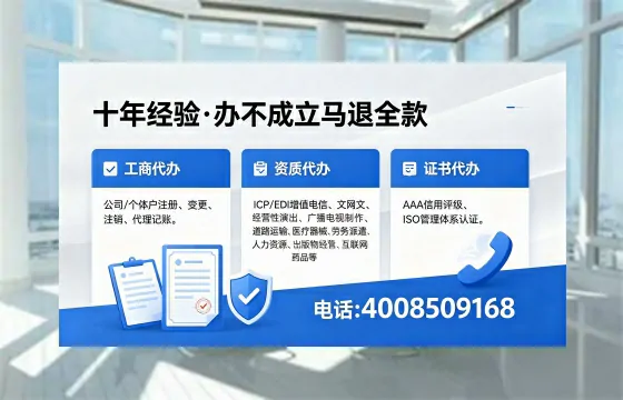 本溪<a href='https://www.xinlucheng.com.cn/'>医疗器械网络销售备案</a>：办理必要性、全流程实操与避坑指南