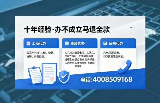本溪办理<a href='https://www.xinlucheng.com.cn/'>网络文化经营许可证</a>的用途、流程及费用详解