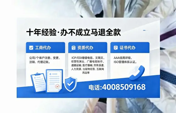本溪办理<a href='https://www.xinlucheng.com.cn/'>劳务派遣许可证</a>的实用指南：从需求到落地全流程亲历分享