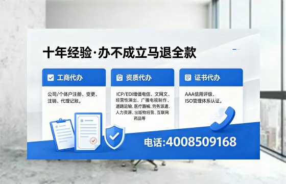 本溪办理<a href='https://www.xinlucheng.com.cn/'>拍卖许可证</a>的实用价值与全流程经验分享