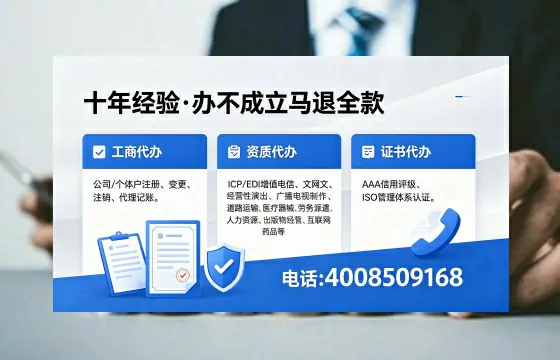 本溪办理<a href='https://www.xinlucheng.com.cn/'>医疗器械三类经营许可证</a>的实操全攻略：从业者的深度经验分享