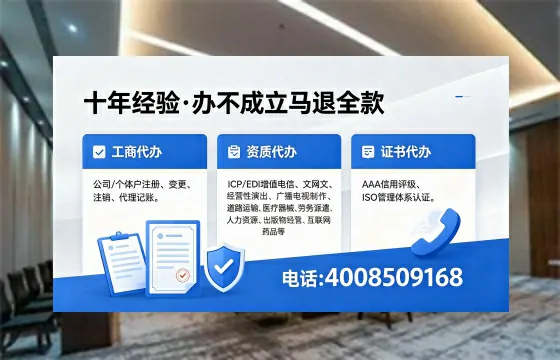 本溪办理<a href='https://www.xinlucheng.com.cn/'>互联网药品许可证</a>的用处、流程与实战经验分享