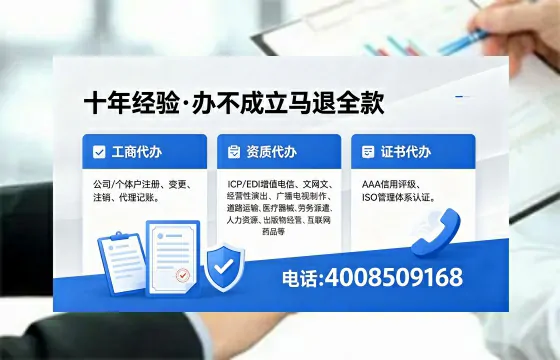 本溪办理<a href='https://www.xinlucheng.com.cn/'>公司注册</a>的用途、流程及费用详解指南