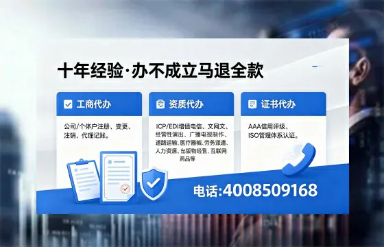 本溪办理<a href='https://www.xinlucheng.com.cn/'>药品经营许可证</a>的实用价值与全流程实操分享