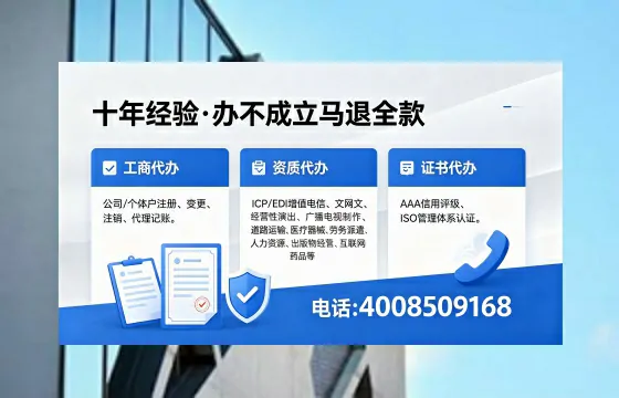 本溪办理<a href='https://www.xinlucheng.com.cn/'>医疗器械二类经营备案证</a>的用途、流程及费用详解