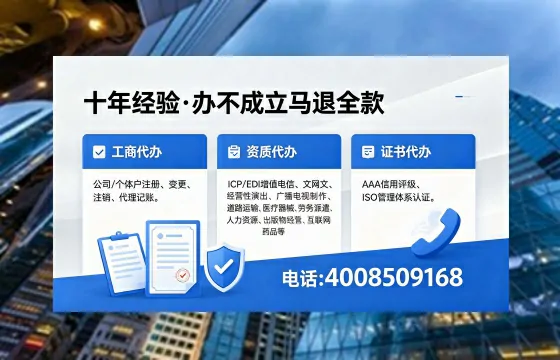 2026年本溪<a href='https://www.xinlucheng.com.cn/'>广电短剧三件套</a>办理指南：网络文化、ICP、广播电视节目制作全解析