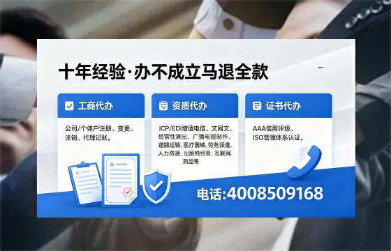 本溪个体户注销办理的必要性、流程详解及高效办理优势指南