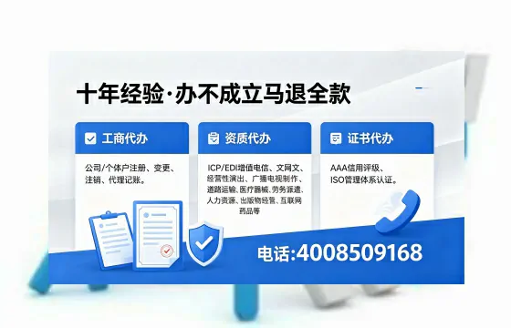 本溪个体户注销办理的必要性、流程详解及高效办理优势指南