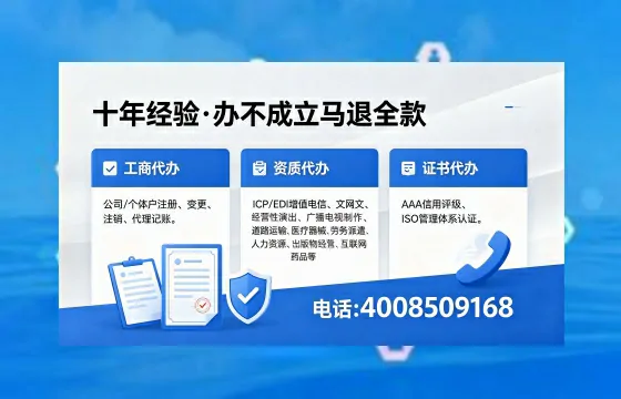 本溪<a href='https://www.xinlucheng.com.cn/'>食品生产许可证</a>办理指南：用途、流程、费用及高效办理优势详解