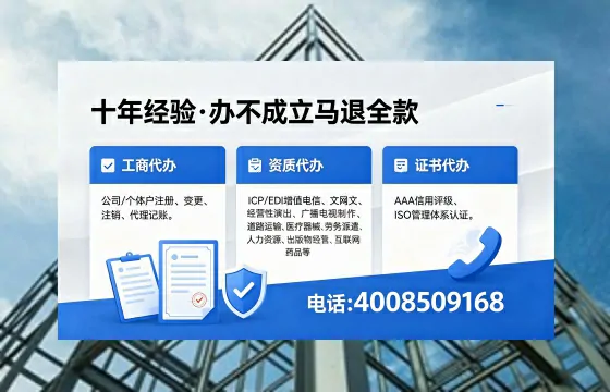 2026年本溪<a href='https://www.xinlucheng.com.cn/'>广电短剧三件套</a>办理指南：网络文化、ICP、广播电视节目制作全解析