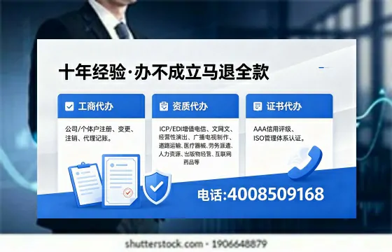 本溪办理<a href='https://www.xinlucheng.com.cn/'>网络文化经营许可证</a>的用途、流程及费用详解