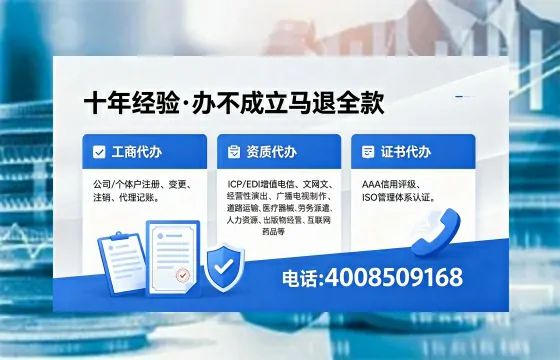 本溪<a href='https://www.xinlucheng.com.cn/'>食品经营许可证</a>办理指南：用途、流程、费用及高效办理优势详解