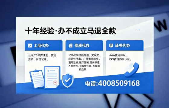 本溪广播电视节目制作许可证办理全解析：用途、流程、费用及高效办理指南