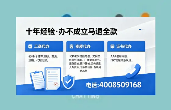 本溪<a href='https://www.xinlucheng.com.cn/'>食品经营许可证</a>办理指南：用途、流程、费用及高效办理优势详解