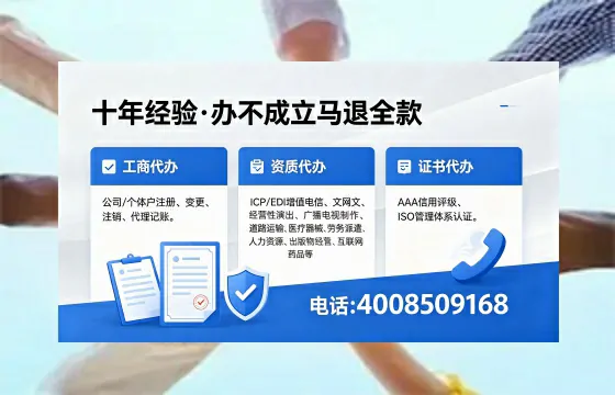 本溪<a href='https://www.xinlucheng.com.cn/'>公司注销</a>办理的必要性、详细流程与高效服务指南