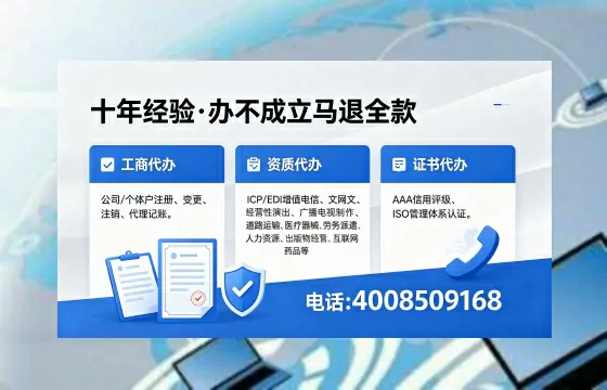 本溪办理<a href='https://www.xinlucheng.com.cn/'>公司注册</a>的用途、流程及费用详解指南
