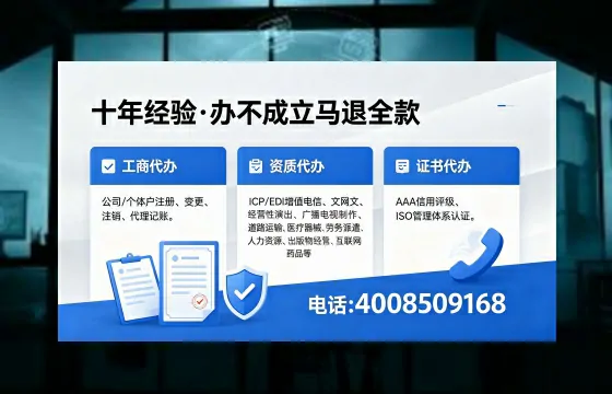 本溪<a href='https://www.xinlucheng.com.cn/'>食品生产许可证</a>办理指南：用途、流程、费用及高效办理优势详解