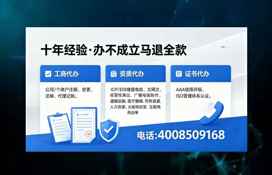 本溪办理<a href='https://www.xinlucheng.com.cn/'>拍卖许可证</a>的实用价值与全流程经验分享