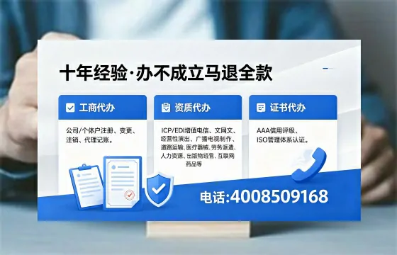 本溪广播电视节目制作许可证办理全解析：用途、流程、费用及高效办理指南