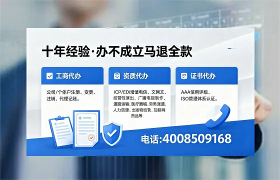 本溪办理<a href='https://www.xinlucheng.com.cn/'>药品经营许可证</a>的实用价值与全流程实操分享